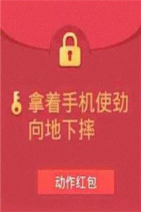 抖音假红包表情包图片qq假红包搞笑聊天表情包