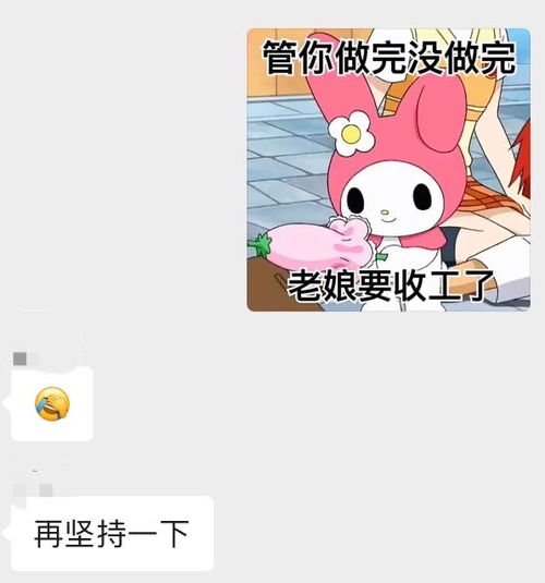 一键三连被开边缘