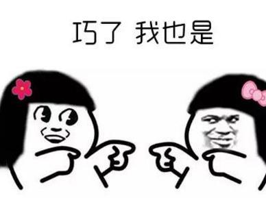 不想开学表情包我明明那么萌,为什么还要上学
