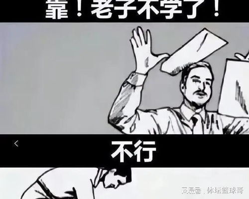 大学生用梗图演绎大学生活,看完笑的肚疼,网友,感同身受了