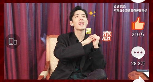 肖战戴耳机猜题,嘟嘟嘴表情包富翁,老实人揣手用重庆话猜题