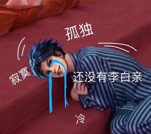 王者荣耀可爱表情包系列