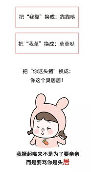 朋友圈斗图表情包怼人语录漫画版下载朋友圈斗图表情包怼人语录漫画版完整版极光下载站