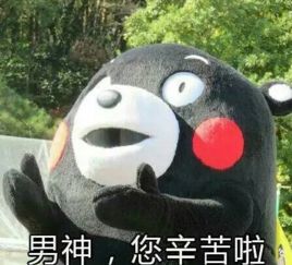 父亲节快乐搞笑表情包