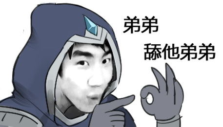 竞迹迎来移动表情包虎牙直播骚男带弟弟上镜