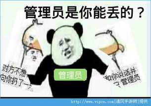 对方不想和你说话表情包下载对方不想和你说话表情包软件v1.0下载清风安卓软件网