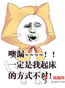 暖暖环游世界超逗换装表情大喵请你正常点图文攻略全通关攻略高分攻略百度攻略