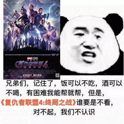 今日热门斗图表情,小可爱们收图啦