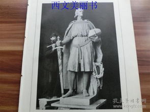艺术民国旧书