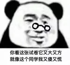 热门表情包能和你过圣诞节吗