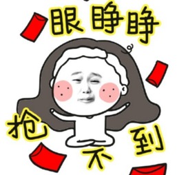 别人家的双十一限制多,爱城市网该做点什么了