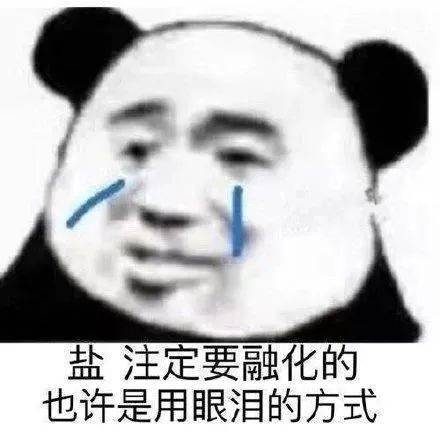 当代年轻人的有效假期vs无效假期这也太真实了吧...