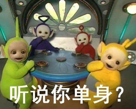 轻松一刻男子花32万元网恋白富美,奔现后崩溃了