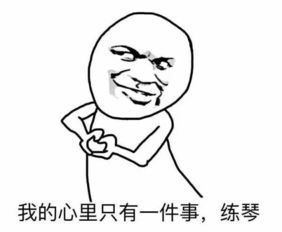 如果你的专业也有表情包,应该就是这样的吧