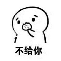 吃饼干表情包完整版微信头像图片大全