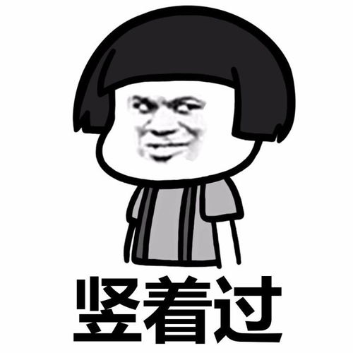 表情丨天起开始凉了,你准备好怎么过了吗动图摇可乐