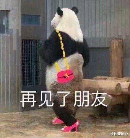 哥,这个屁墩儿摔得,肯定终身难忘吧