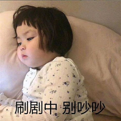 罗熙表情包合集每个月总有那么三十几天不想上班