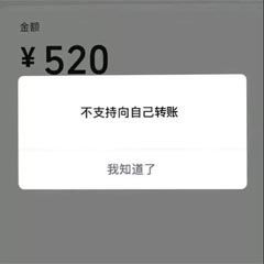 表情包你好像不想哄我