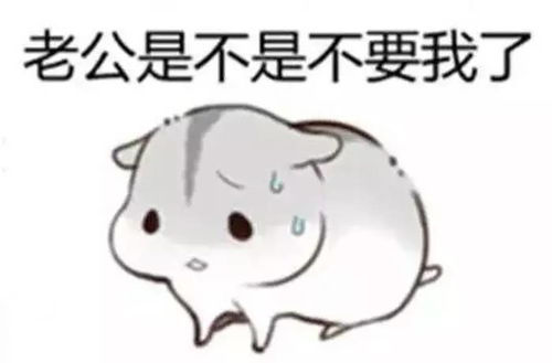 555我是女生,为什么我长胡子了
