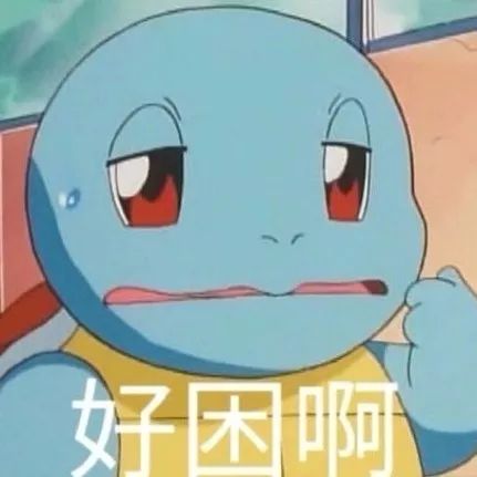 表情包送给最可爱的你