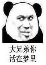 经典