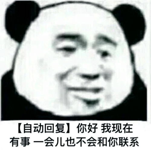 皮皮虾我们走搞笑表情包