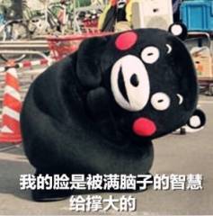 当邻居是个熊孩子不信治不了你