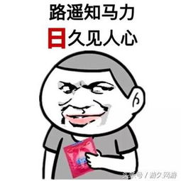 明天就是一年一度的520告白节,你打算怎么过