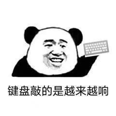 郑恺火锅店哪是在抄袭这明明是复制粘贴吧