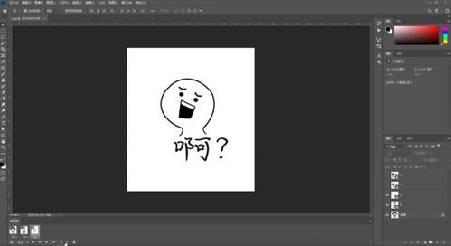 gif动图表情包是怎么做出来的用ps轻松来制作