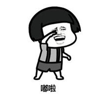 跳舞表情包表情包