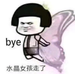 打架的表情包搞笑