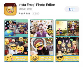 小心机,你和网红之间只隔了这几个拍照app的距离