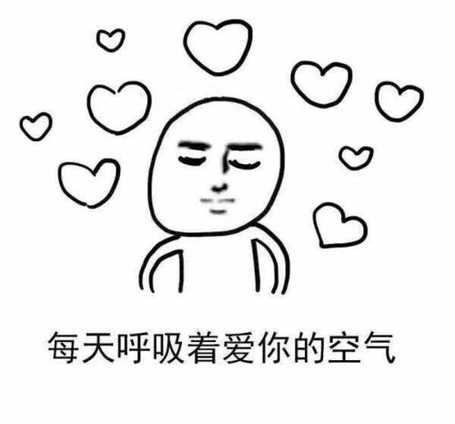 没想到你是这样的室友