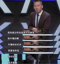 表情包之王尔康这次发怒了