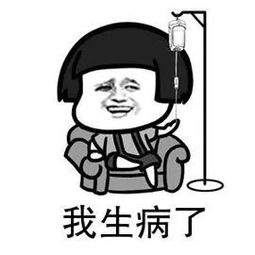 塔吊表情包图片大全乖巧