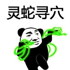 很好很6,各种大招表情包聊天斗图可以秒杀所有人