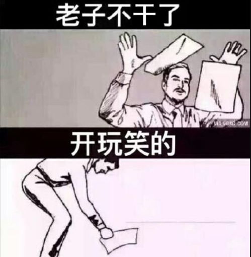 7米16层贫穷甲方的愿望实现了