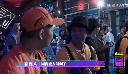 即刻电音尚雯婕说音乐不能商业张艺兴立马打脸她表情亮了