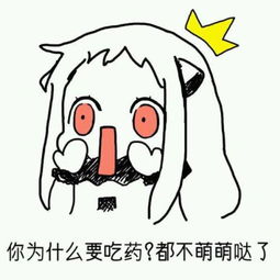 求这个系列的表情包大全,谢谢