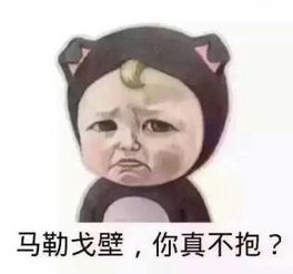 真人抱抱表情包图片亲亲