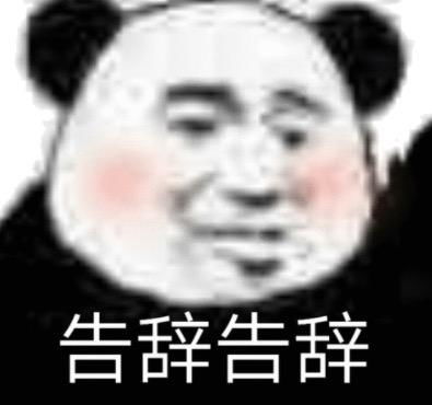 保安日记4月10日晴