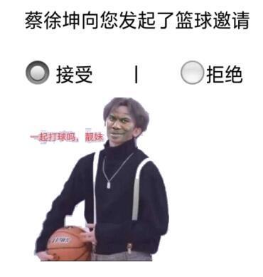 mlxg沉迷蔡徐坤甚至想把自己游戏id改了,网友号没了
