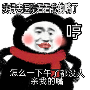表情包丨昨晚梦到我开学了