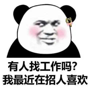什邡多个单位招聘,找工作的看过来