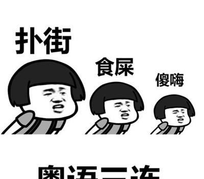 开心笑话去买饮料,前面的女客人点了一杯乌龙绿
