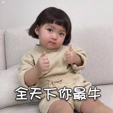 罗熙表情包你这人有点意思
