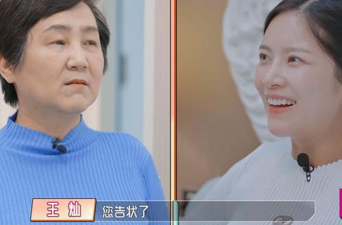 黄圣依婆婆一个表情,出卖了自己,却暖到了我