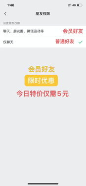 微信12月23日更新版本,除朋友圈可使用表情包评论外,还有哪些值得关注的新功能
